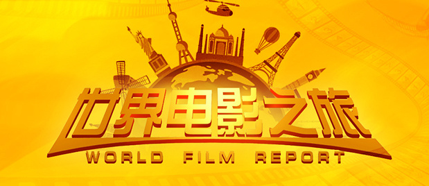 俄罗斯一级